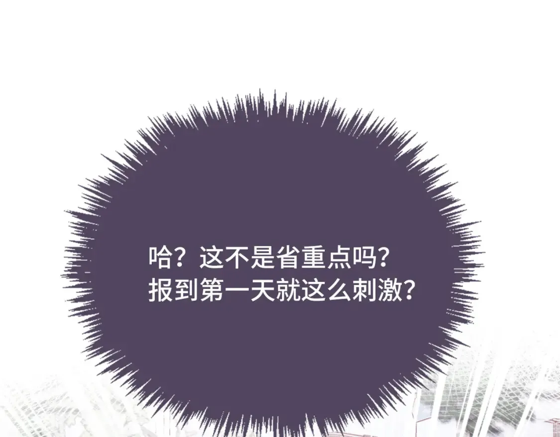 第1话 冤家路窄39