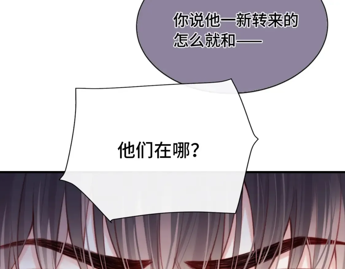 第3话 你敢动他？！39