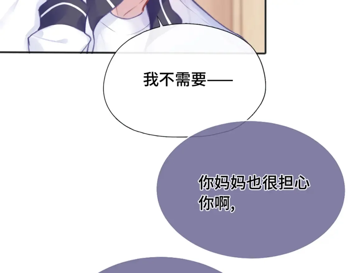 第4话 挨揍警告40