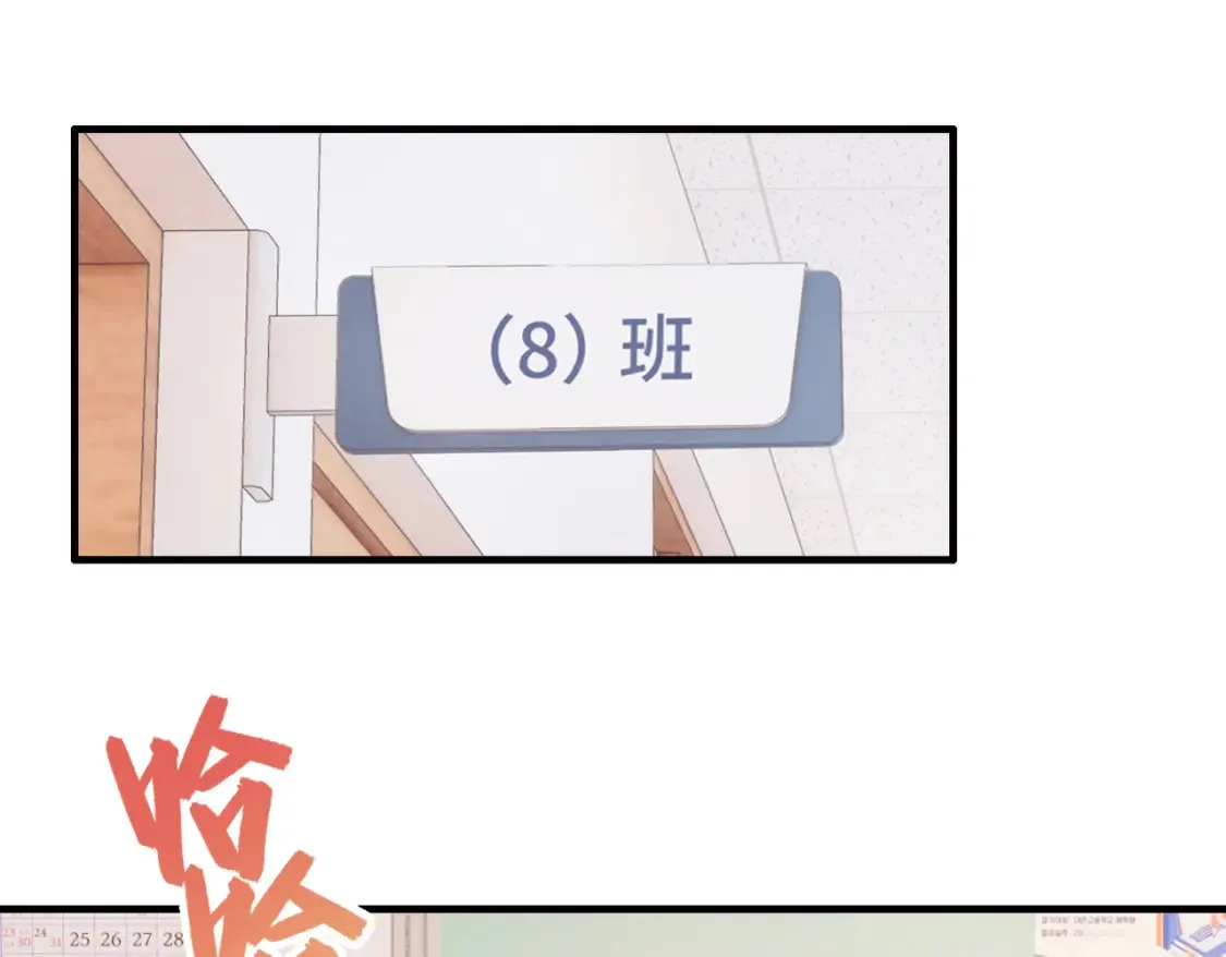 第4话 挨揍警告47