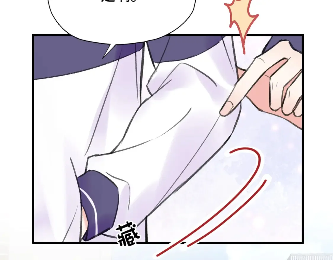 第23话 又想跑？42