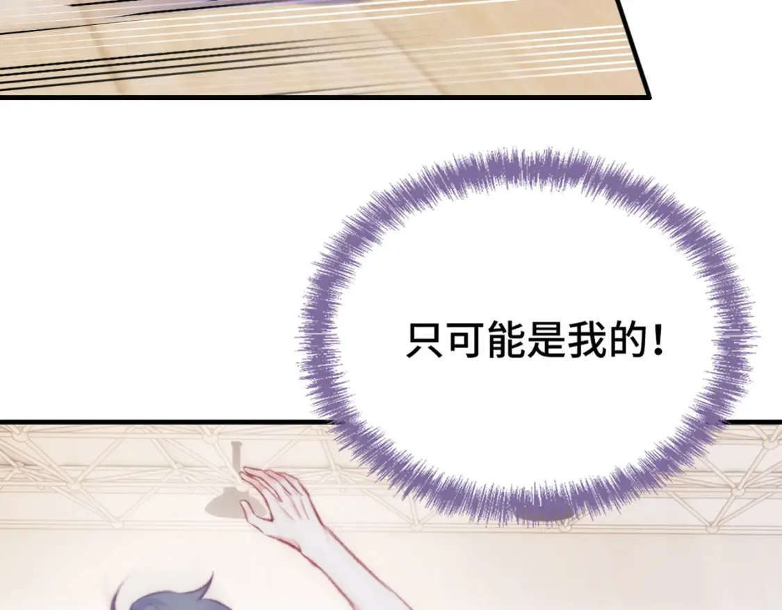 第5话 心动预警？29