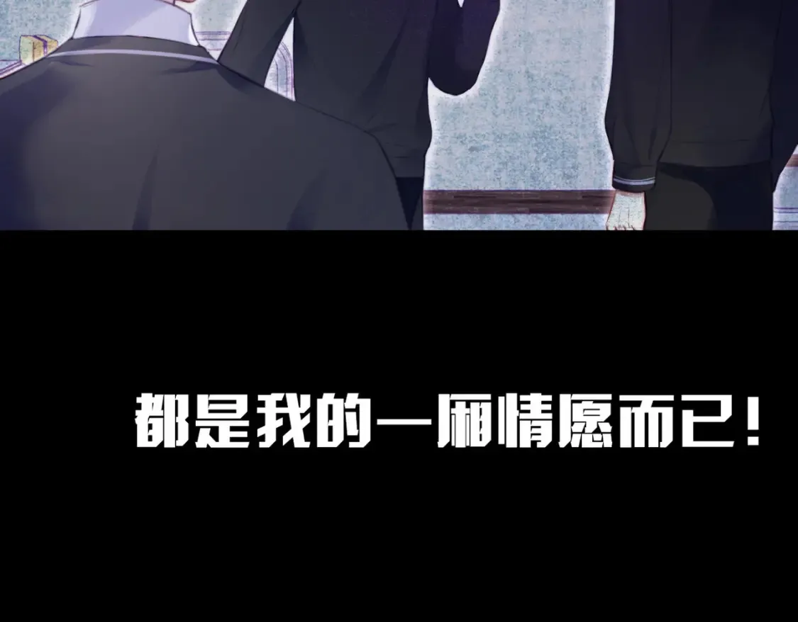 第1话 冤家路窄30