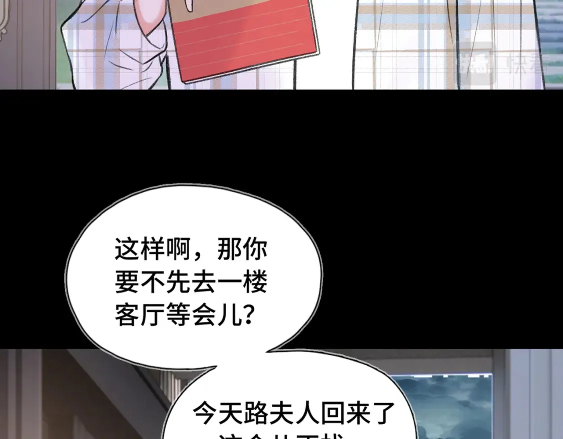 第13话 成长的阵痛（上）80