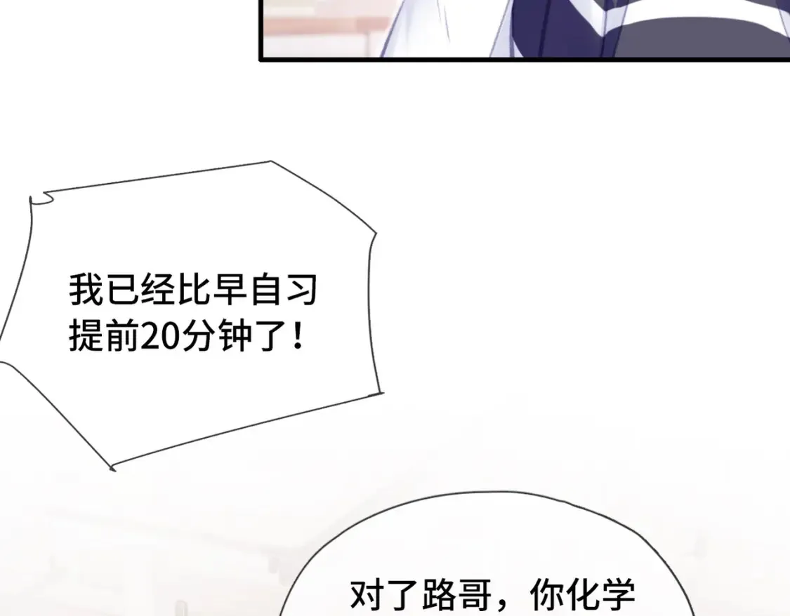 第3话 你敢动他？！22