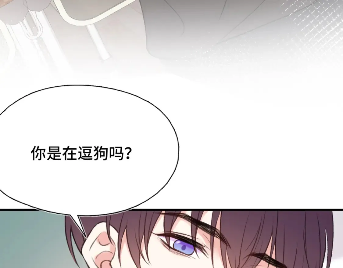 第13话 成长的阵痛（上）21