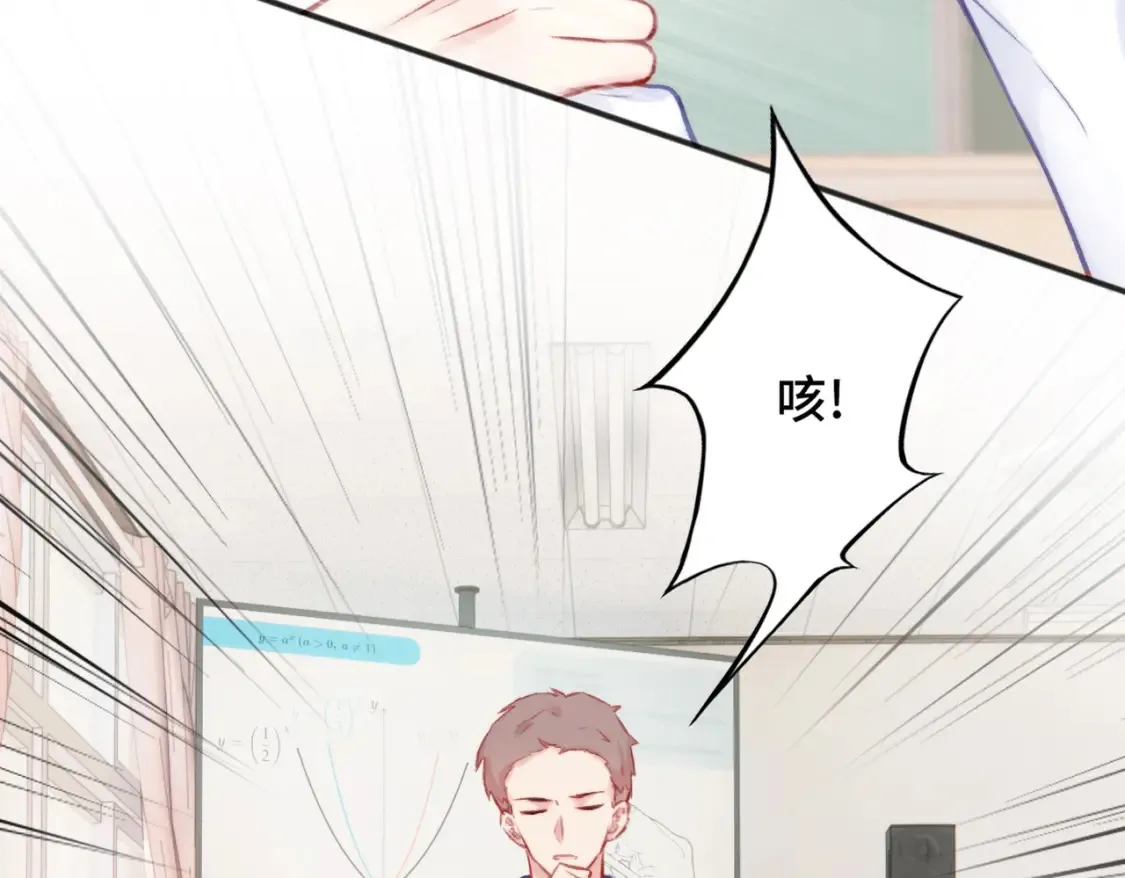 第4话 挨揍警告65
