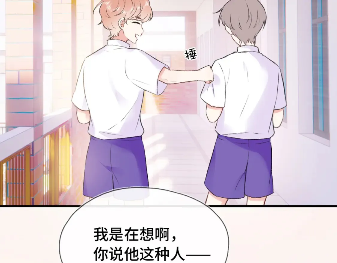 第8话 朋友45