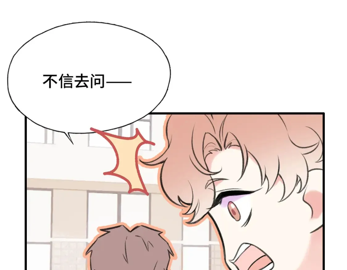 第18话 喜欢的人11