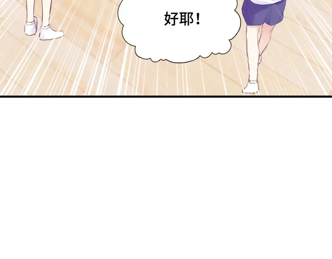 第7话 好可爱77