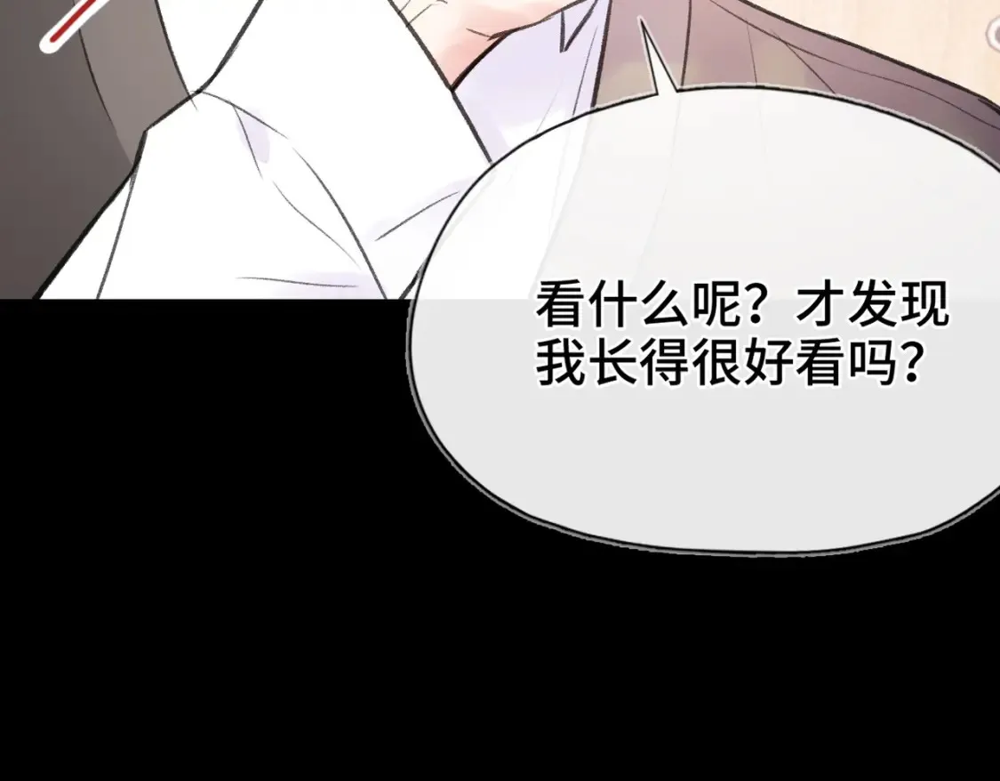 第12话 别留下我一个人56