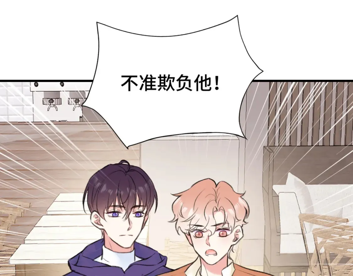 第10话 你是住我家？0