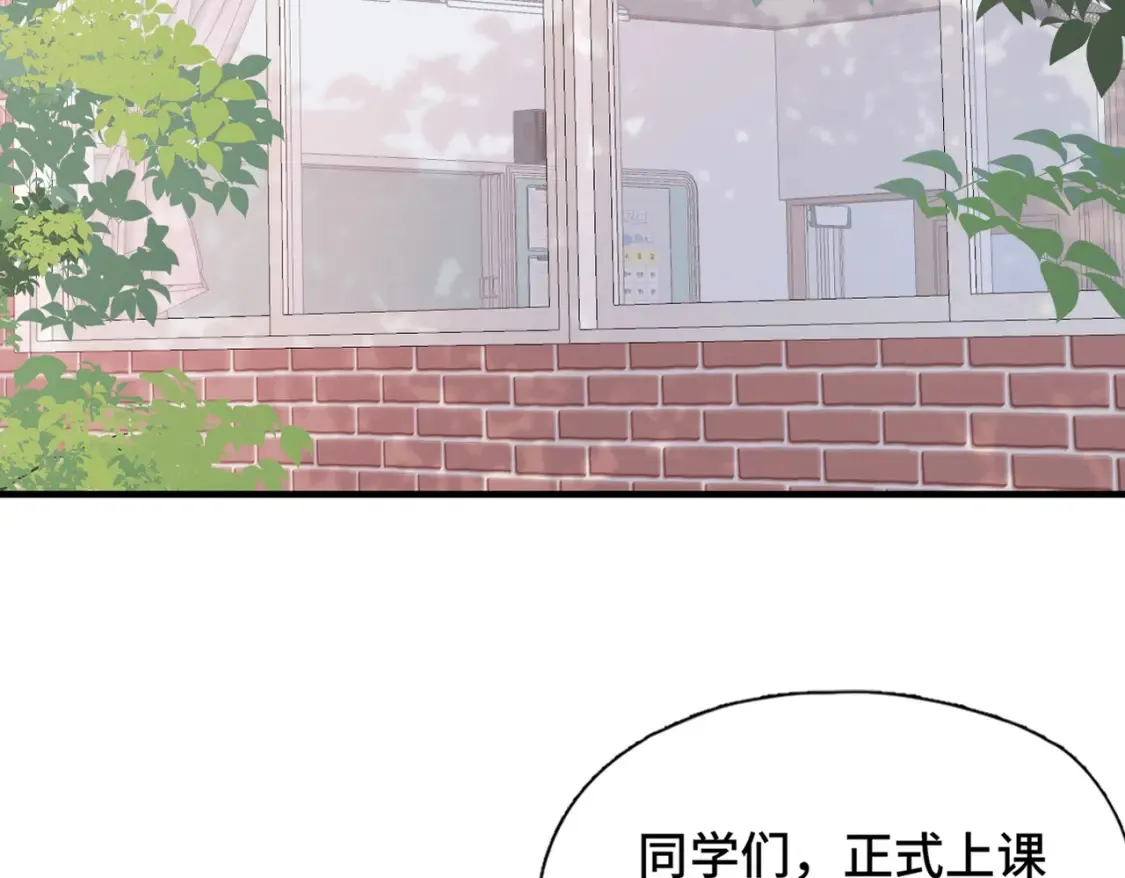 第17话 疯了吧1