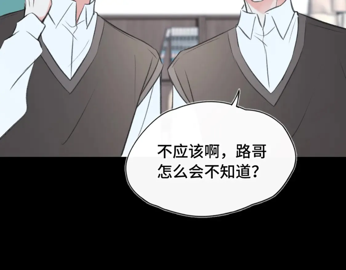 第15话 错过26