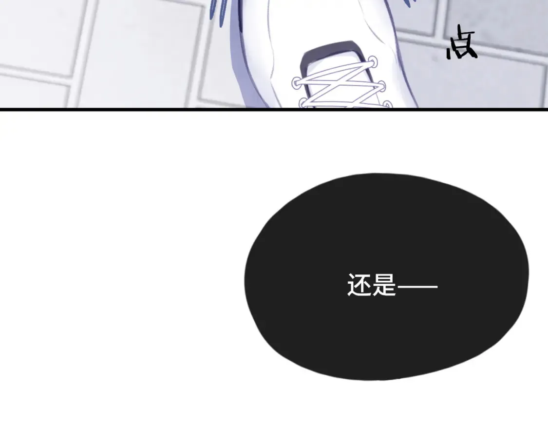 第3话 你敢动他？！129