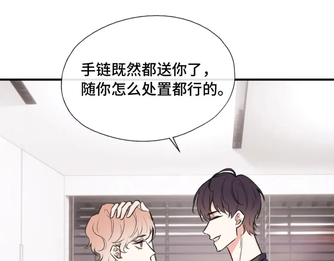 第19话 在意46