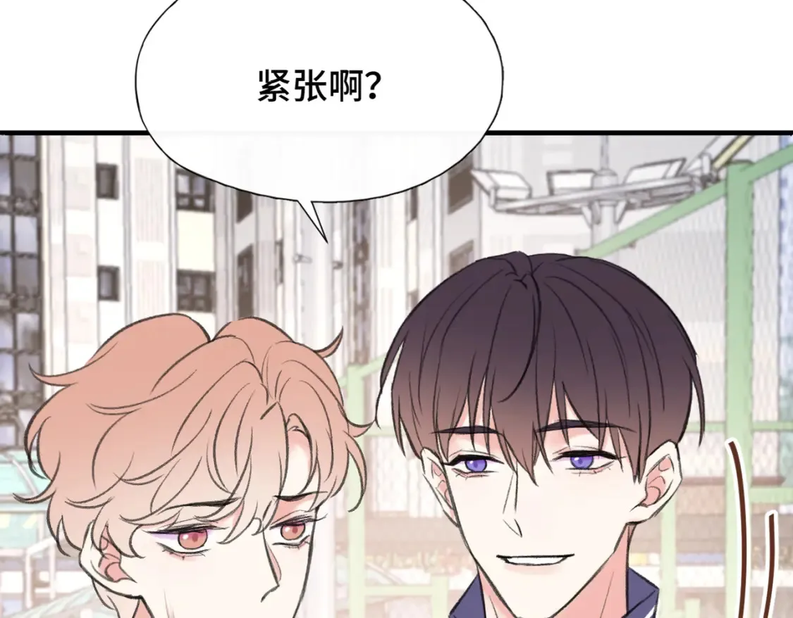 第23话 又想跑？40