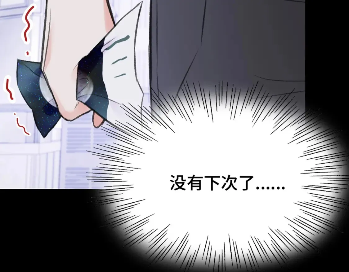 第14话 成长的阵痛（下）55