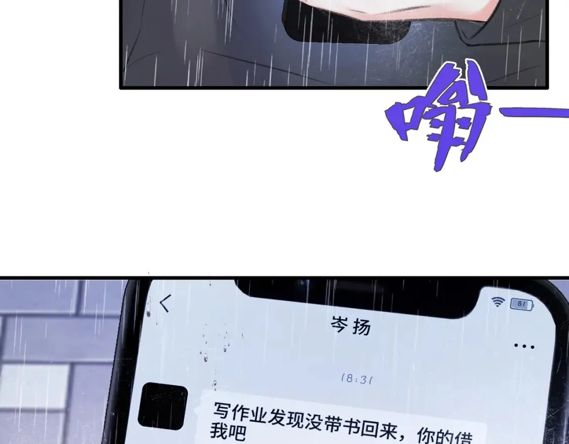 第24话 好想见他82