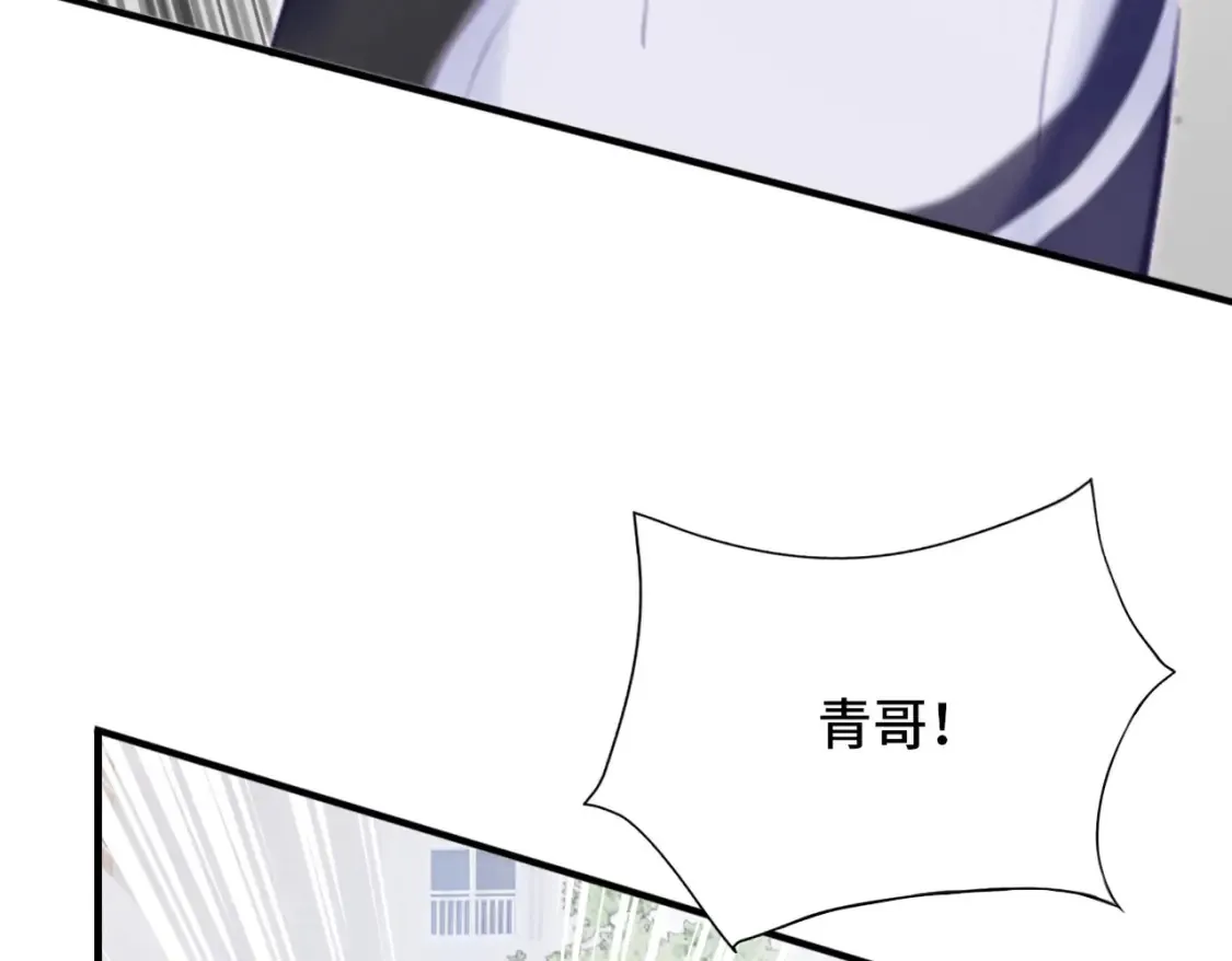 第3话 你敢动他？！62