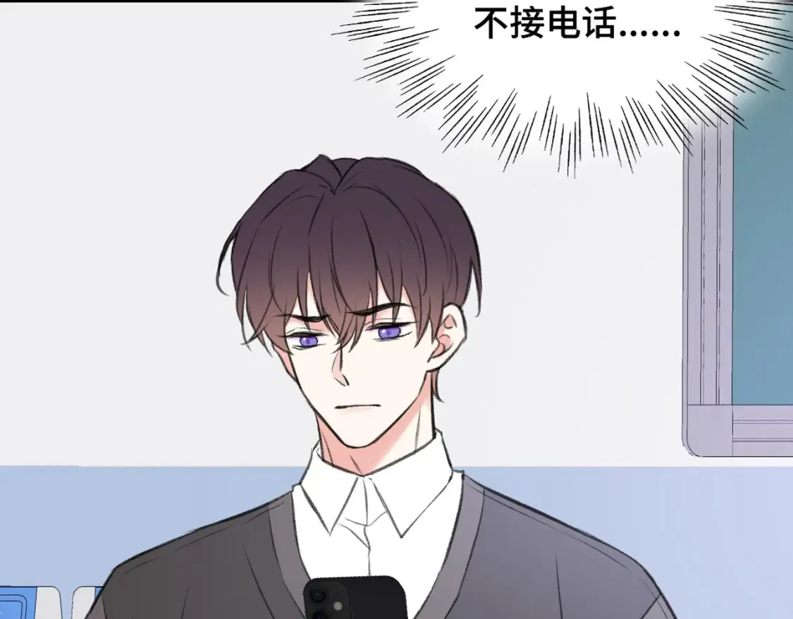 第14话 成长的阵痛（下）91