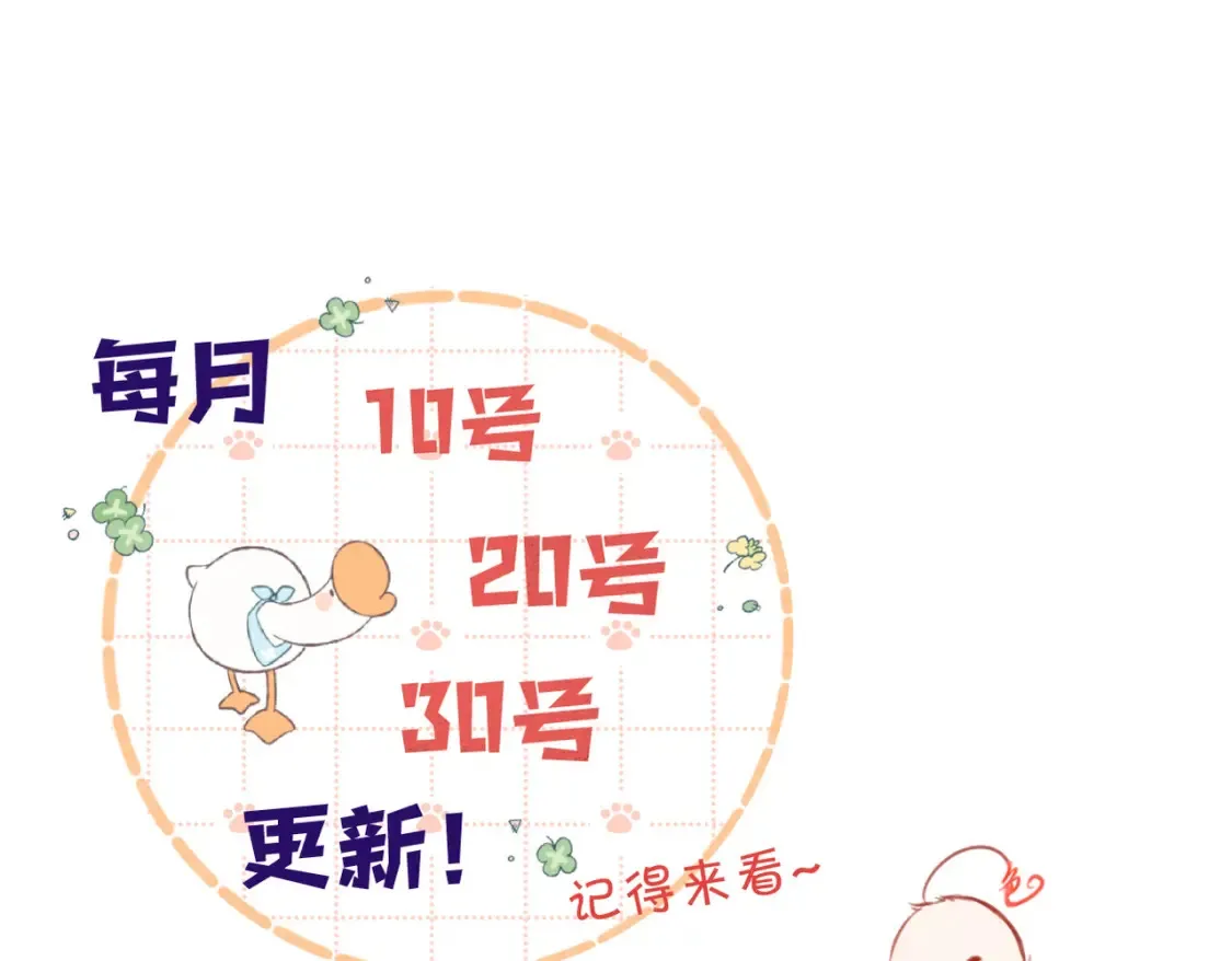 第16话 真好骗~110