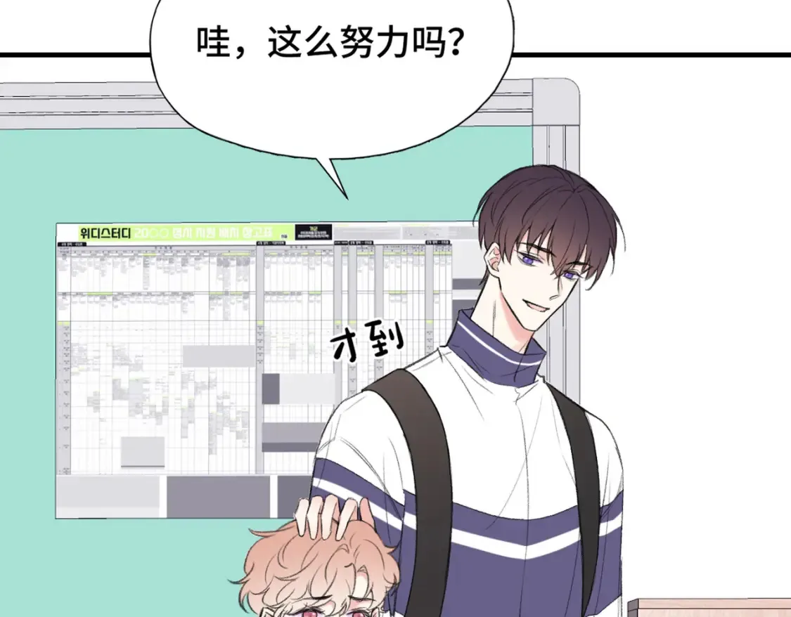 第21话 我教你啊~35