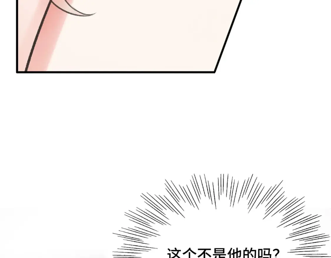 第16话 真好骗~40