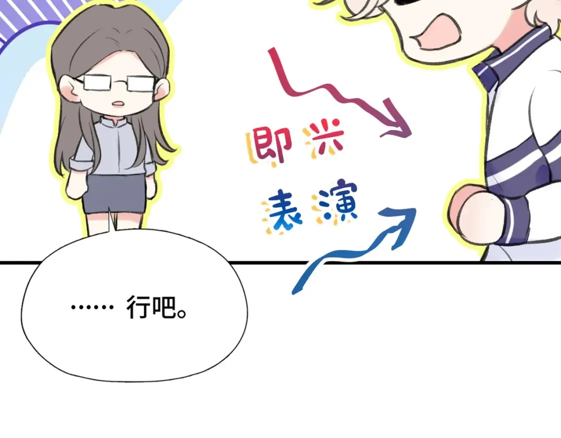 第18话 喜欢的人77