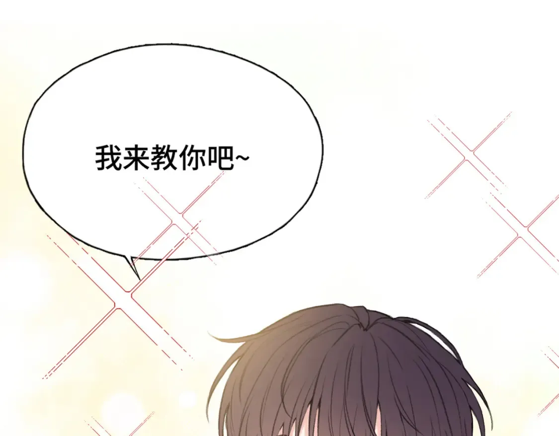 第21话 我教你啊~38