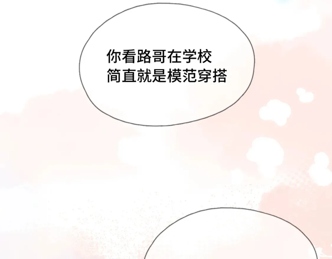 第18话 喜欢的人18