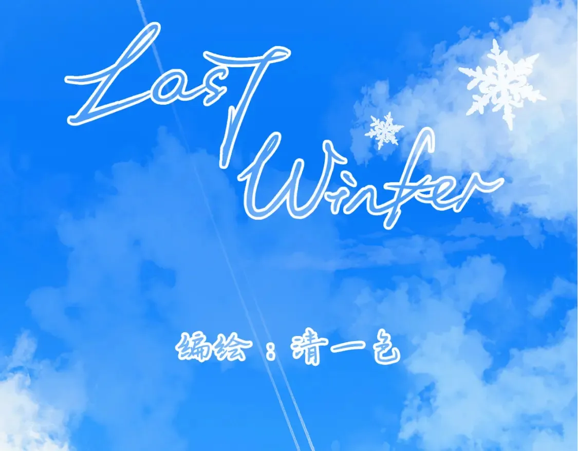 第3话 你敢动他？！14
