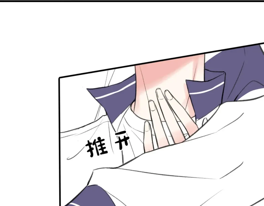 第21话 我教你啊~70