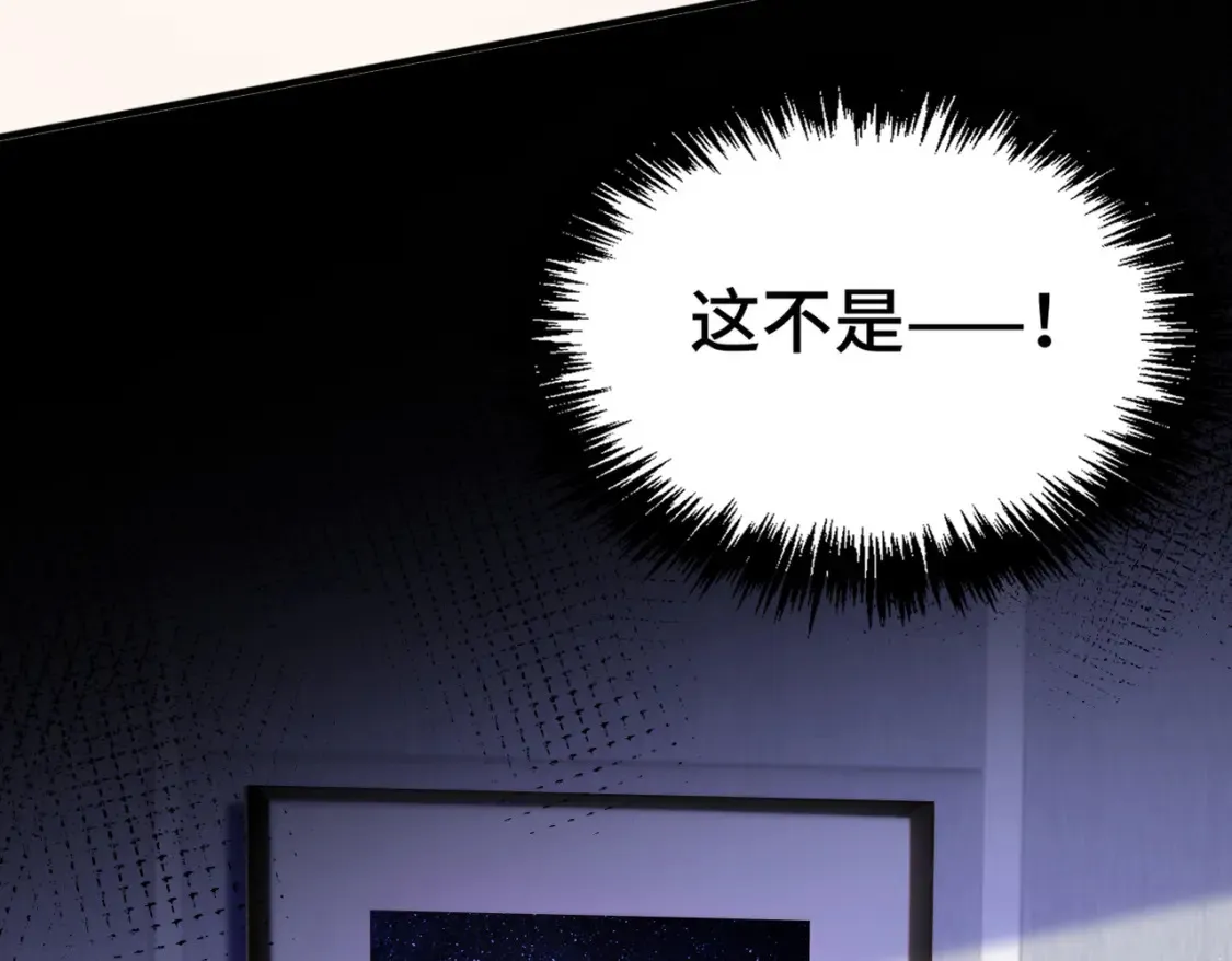 第19话 在意76
