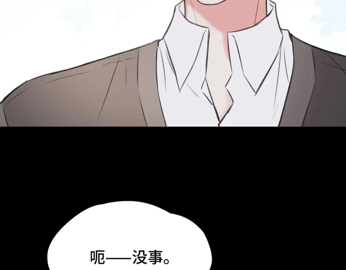 第12话 别留下我一个人77