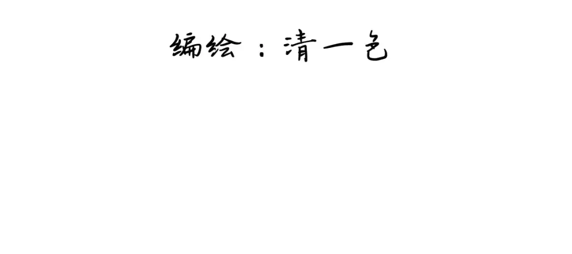 第18话 喜欢的人38