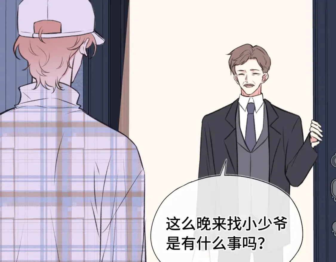 第13话 成长的阵痛（上）77