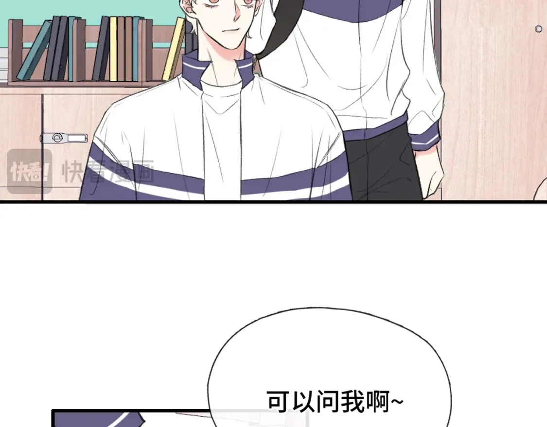 第21话 我教你啊~36