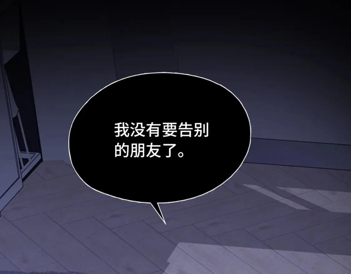 第14话 成长的阵痛（下）84
