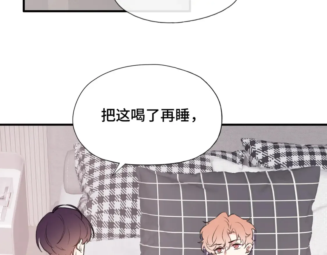 第10话 你是住我家？63