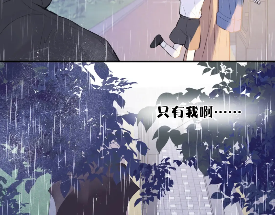 第24话 好想见他77