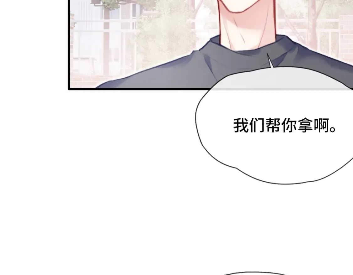 第3话 你敢动他？！78