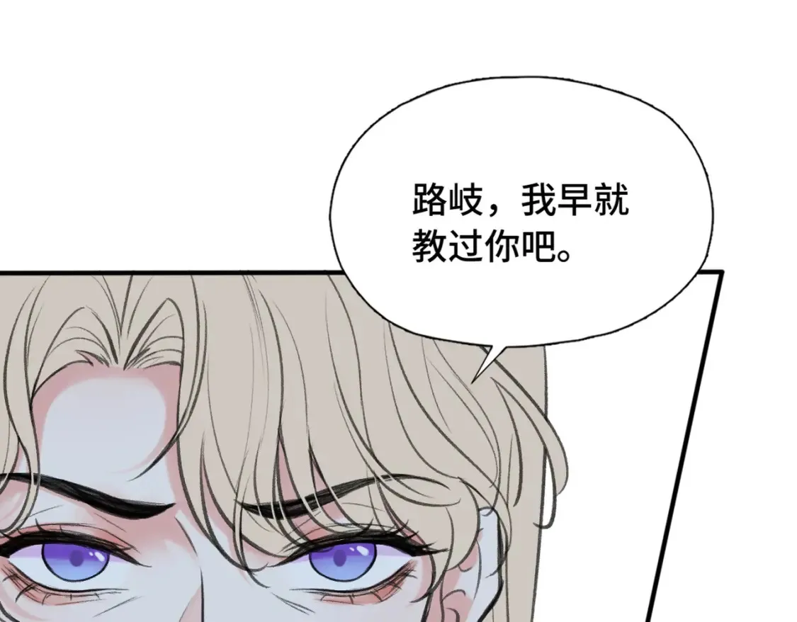 第24话 好想见他16