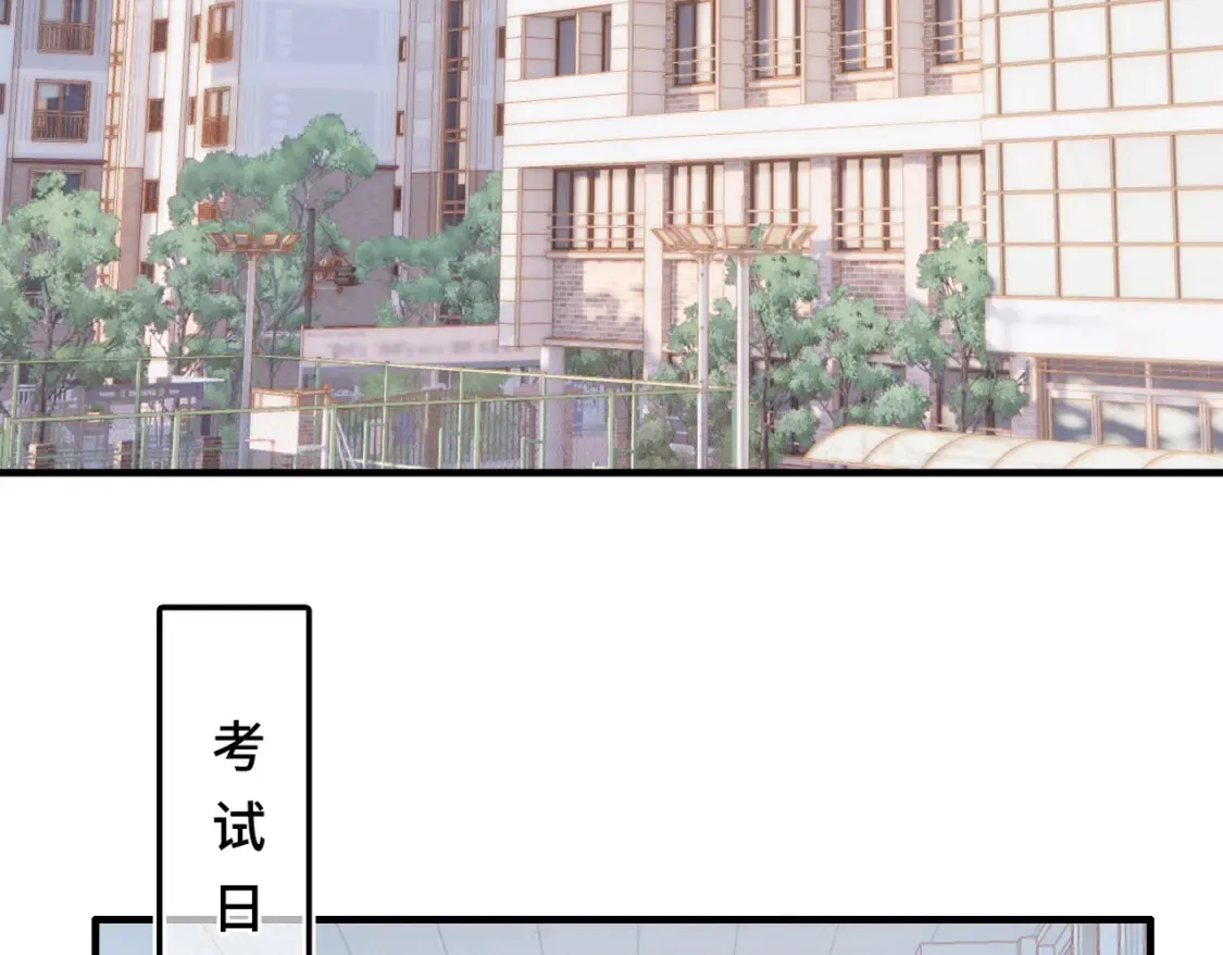 第21话 我教你啊~83