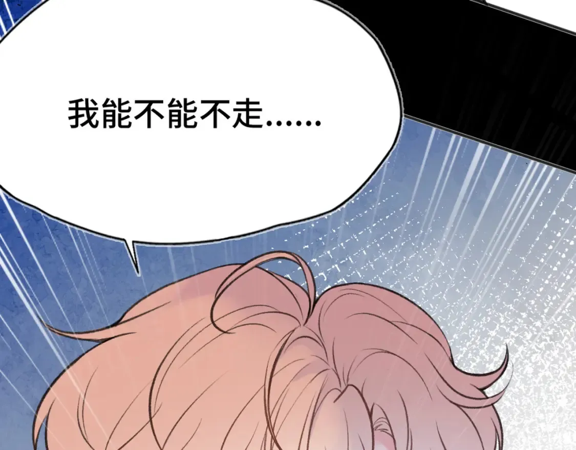第13话 成长的阵痛（上）66