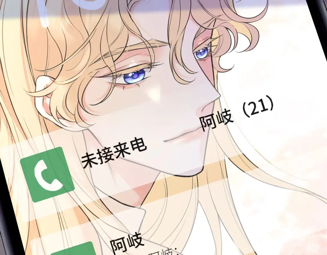 第15话 错过95