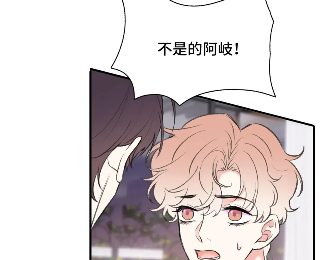 第20话 恨我吗？39