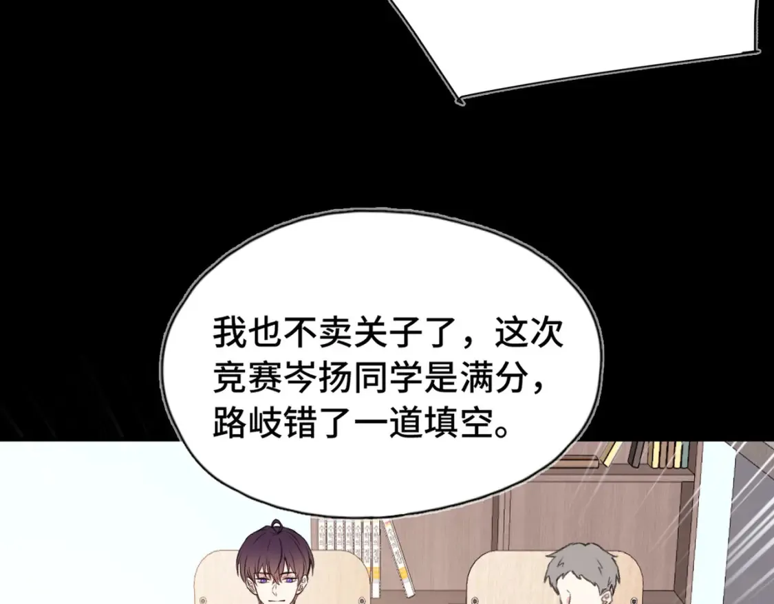 第11话 你最厉害了52