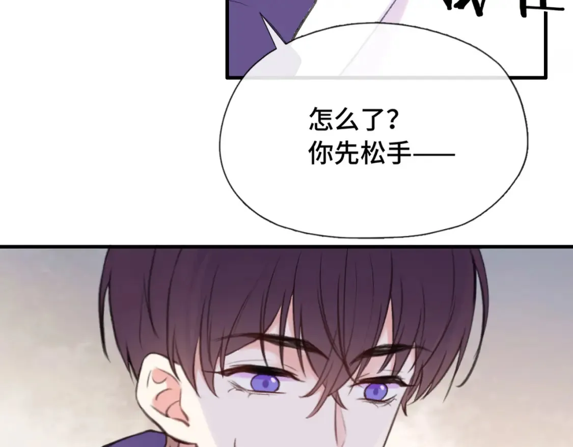 第10话 你是住我家？74