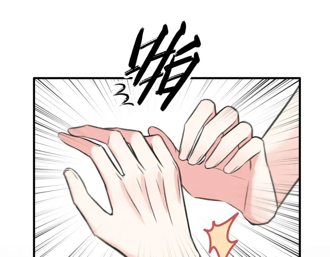 第16话 真好骗~83